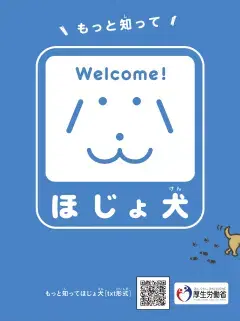 事業者向け資料のダウンロード