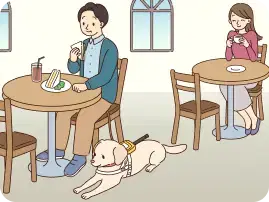 そっと温かく見守る