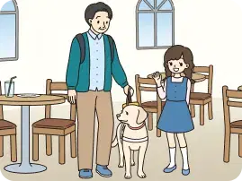 困っていそうだったら、声をかけてサポート