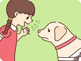 犬に声をかけない