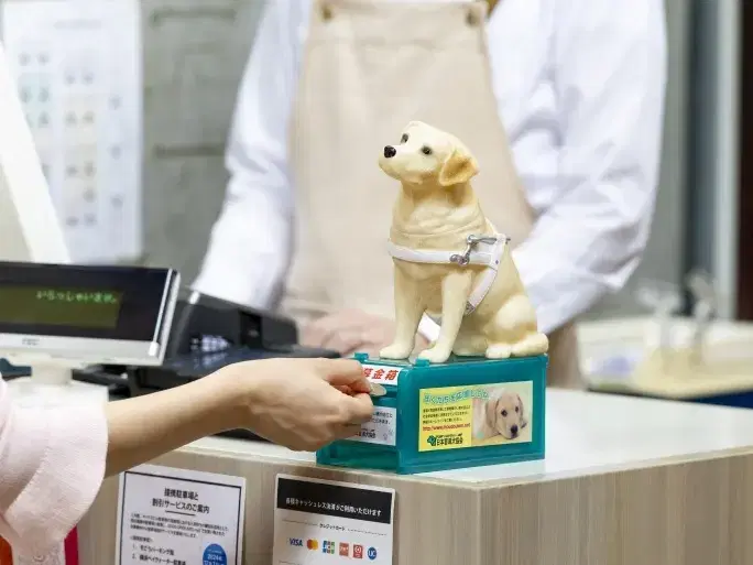 盲導犬