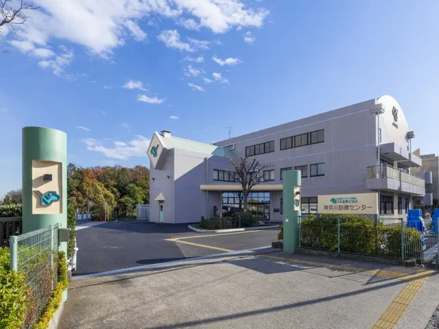 Kanagawa Training Center building
