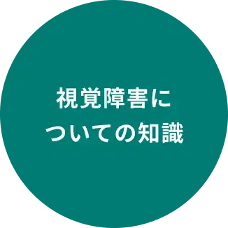 犬の行動学や衛生管理