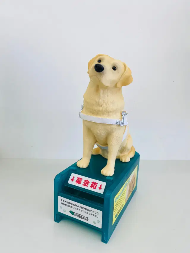 会報誌『盲導犬くらぶ』(当協会より年4回発行)