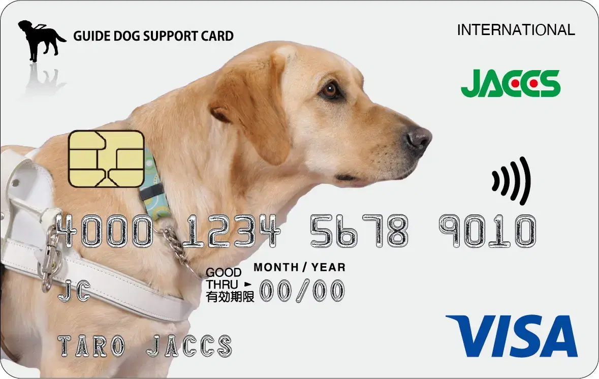 ジャックス提携カード1