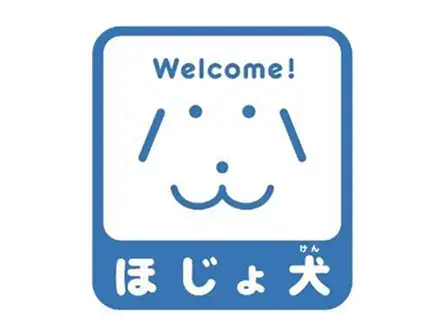 盲導犬に関する法律