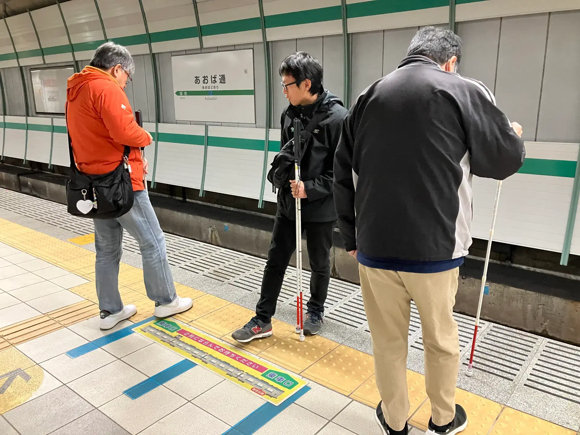 短期視覚障害リハビリテーション