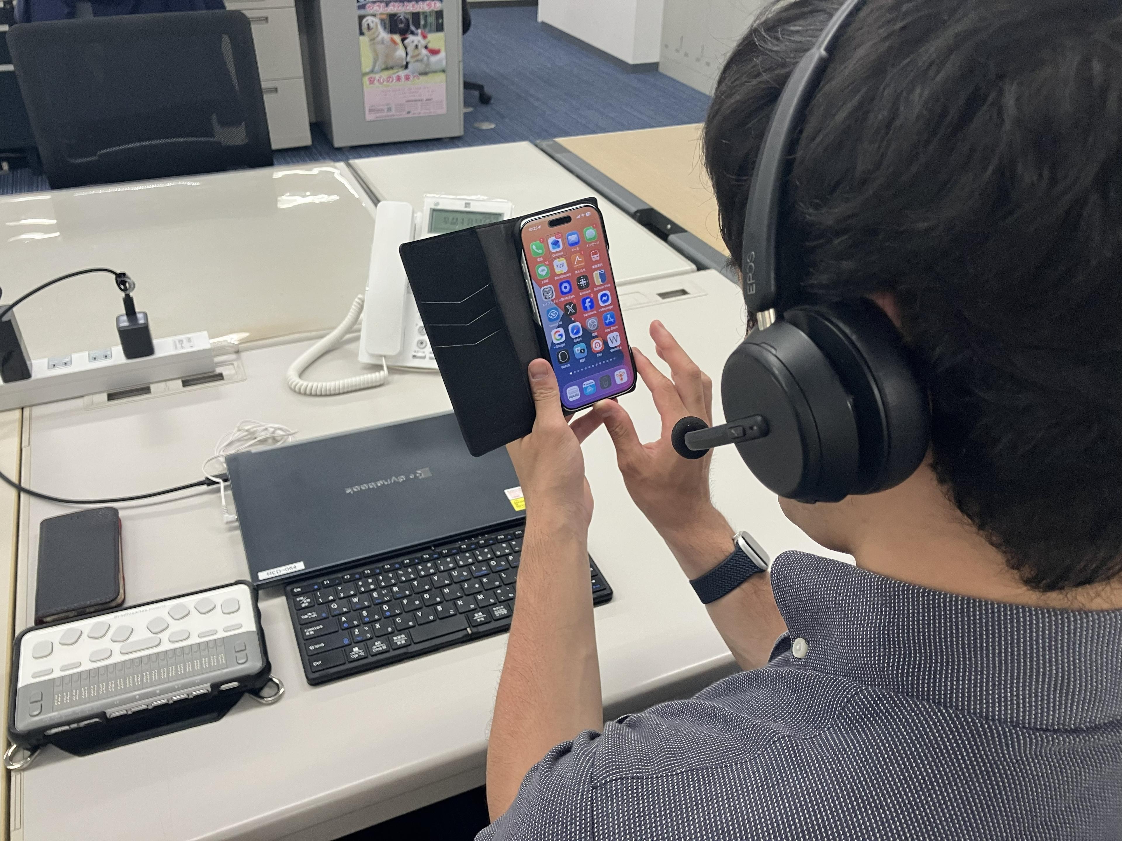 見えにくい人のICTお役立ち情報のイメージ画像