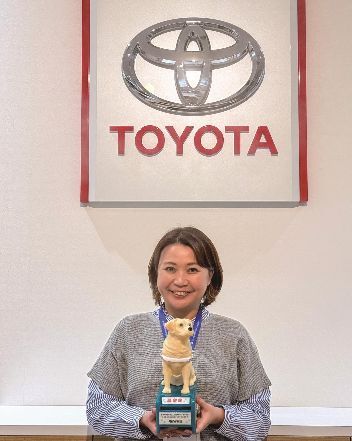神奈川トヨタ自動車株式会社のイメージ画像
